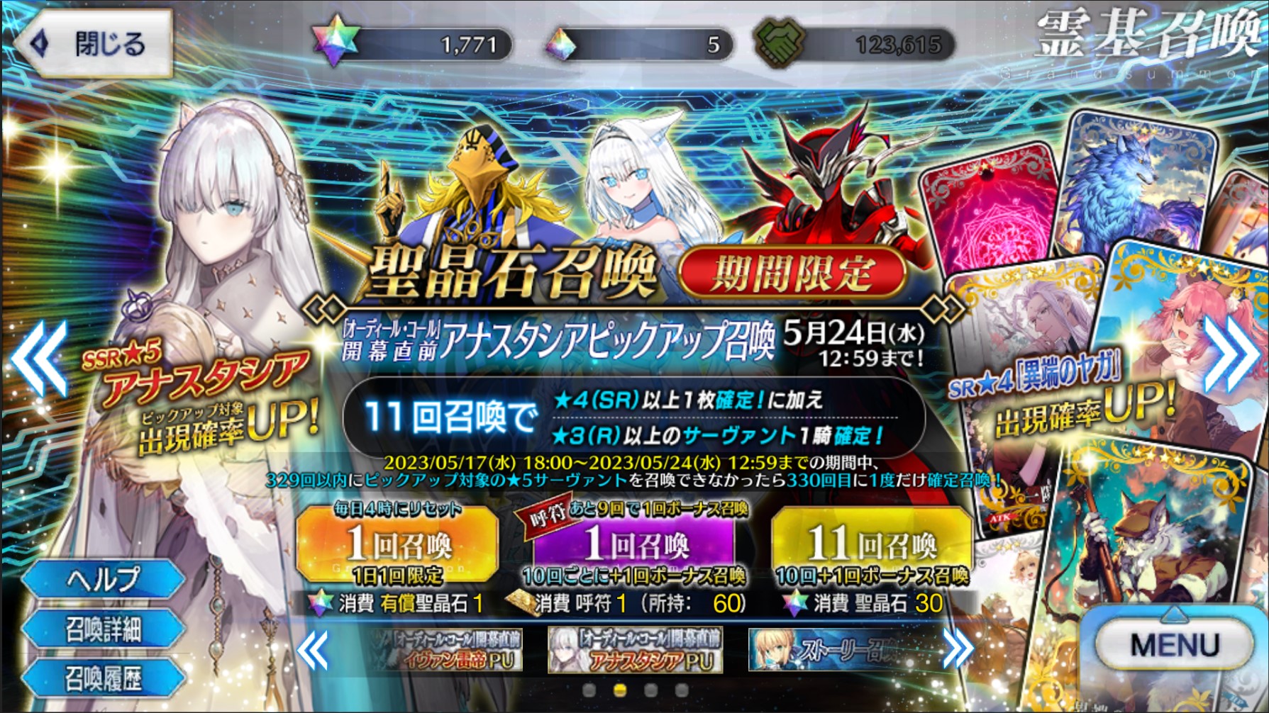 Acc gem clear map siêu rẻ 1700+ quazt