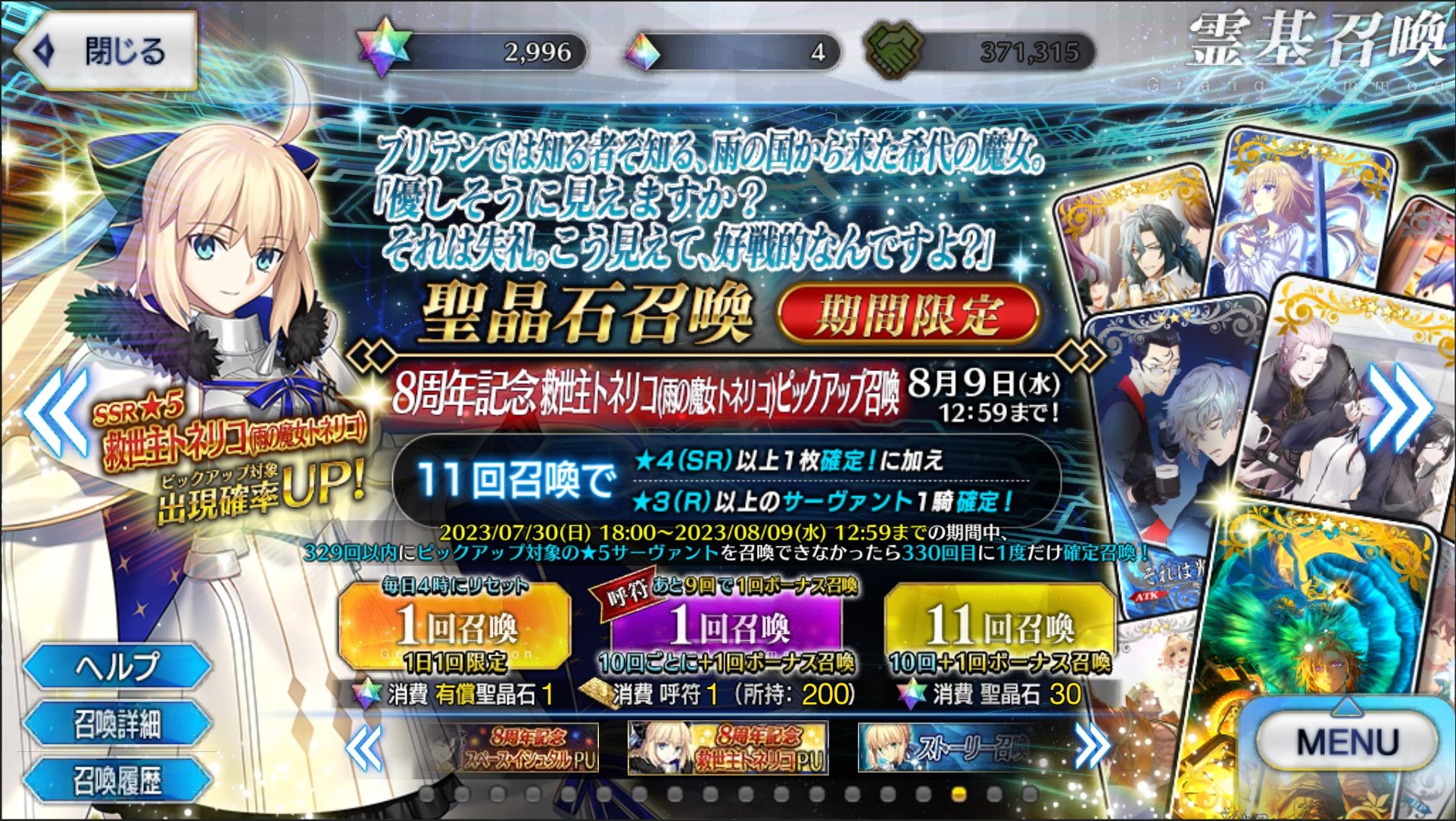 Acc clear LB7+ có 3000+ quazt