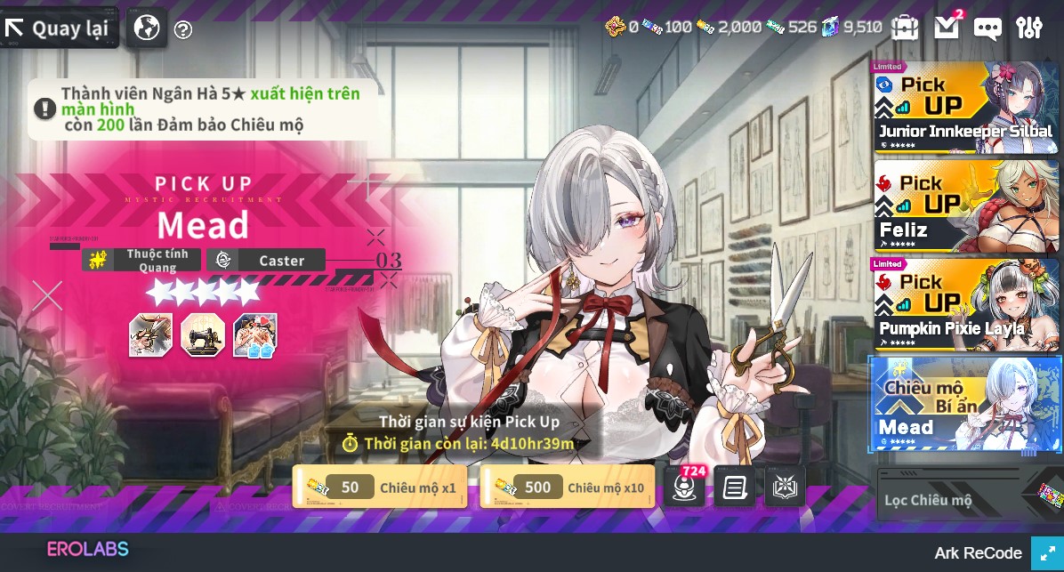 Ark Re:Code Loại 2