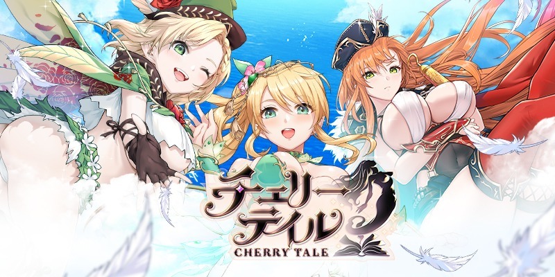 [Erolab] Cherry Tale reroll account