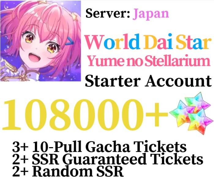 [Japan]World Dai Star Starter Reroll Account