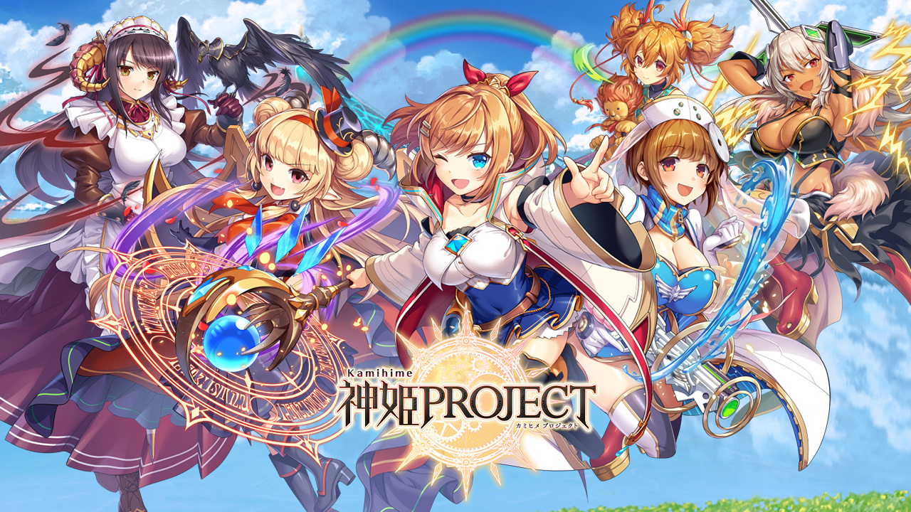 [Erolab] KAMIHIME PROJECT X reroll account